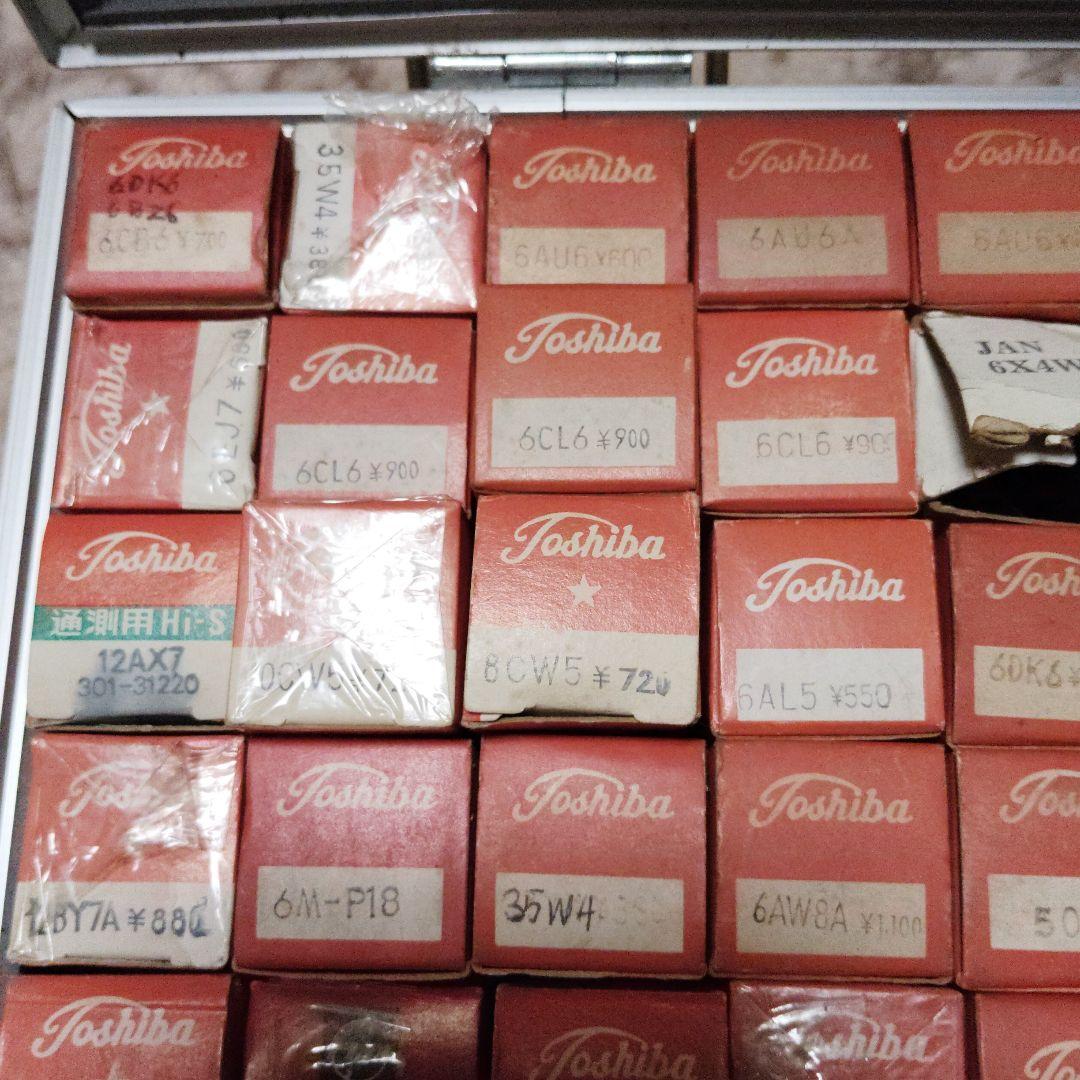 真空管セット パート6 たけださま専用