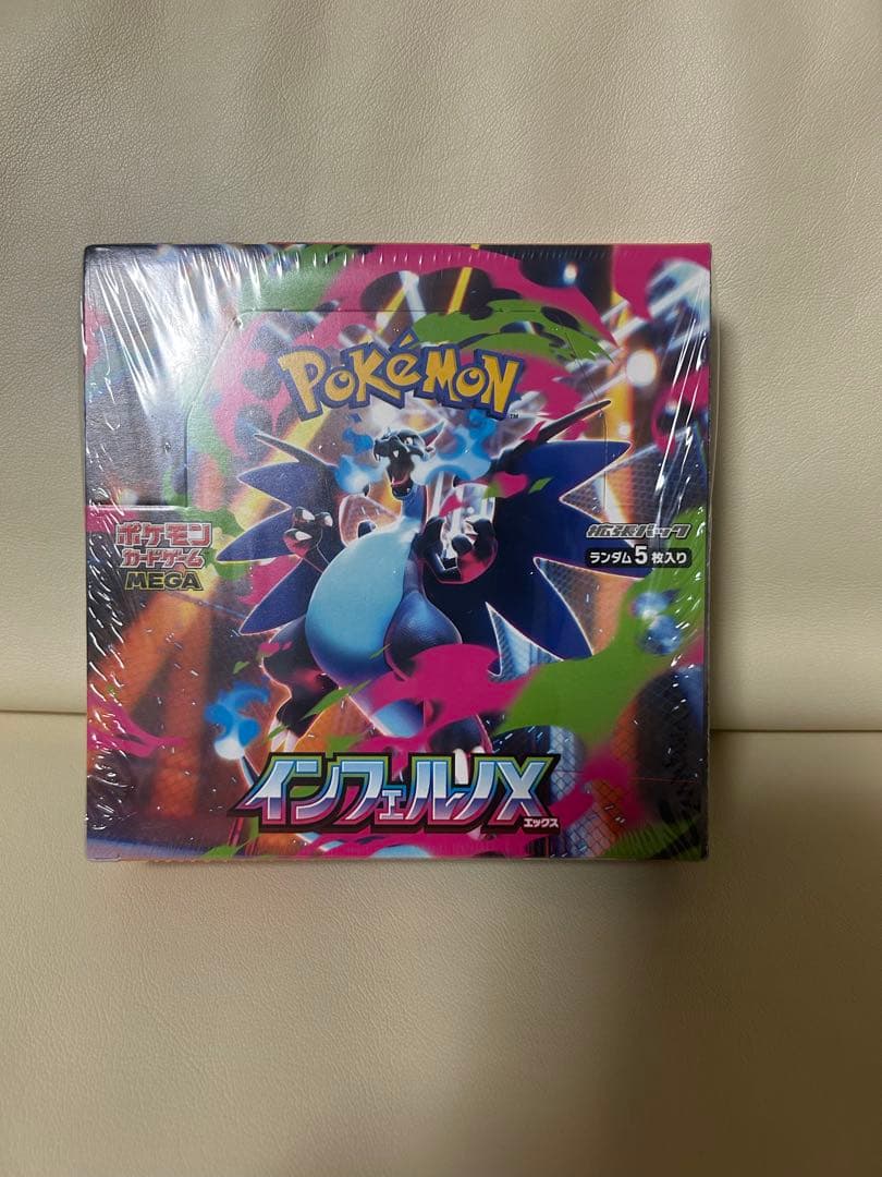 ポケモンカード　インフェルノX 1BOX新品未開封シュリンク付き
