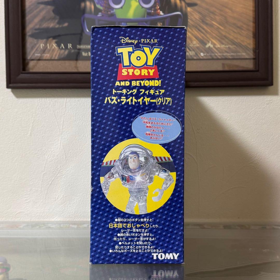 超激レア 】 トイストーリー バズライトイヤー ディズニーストア