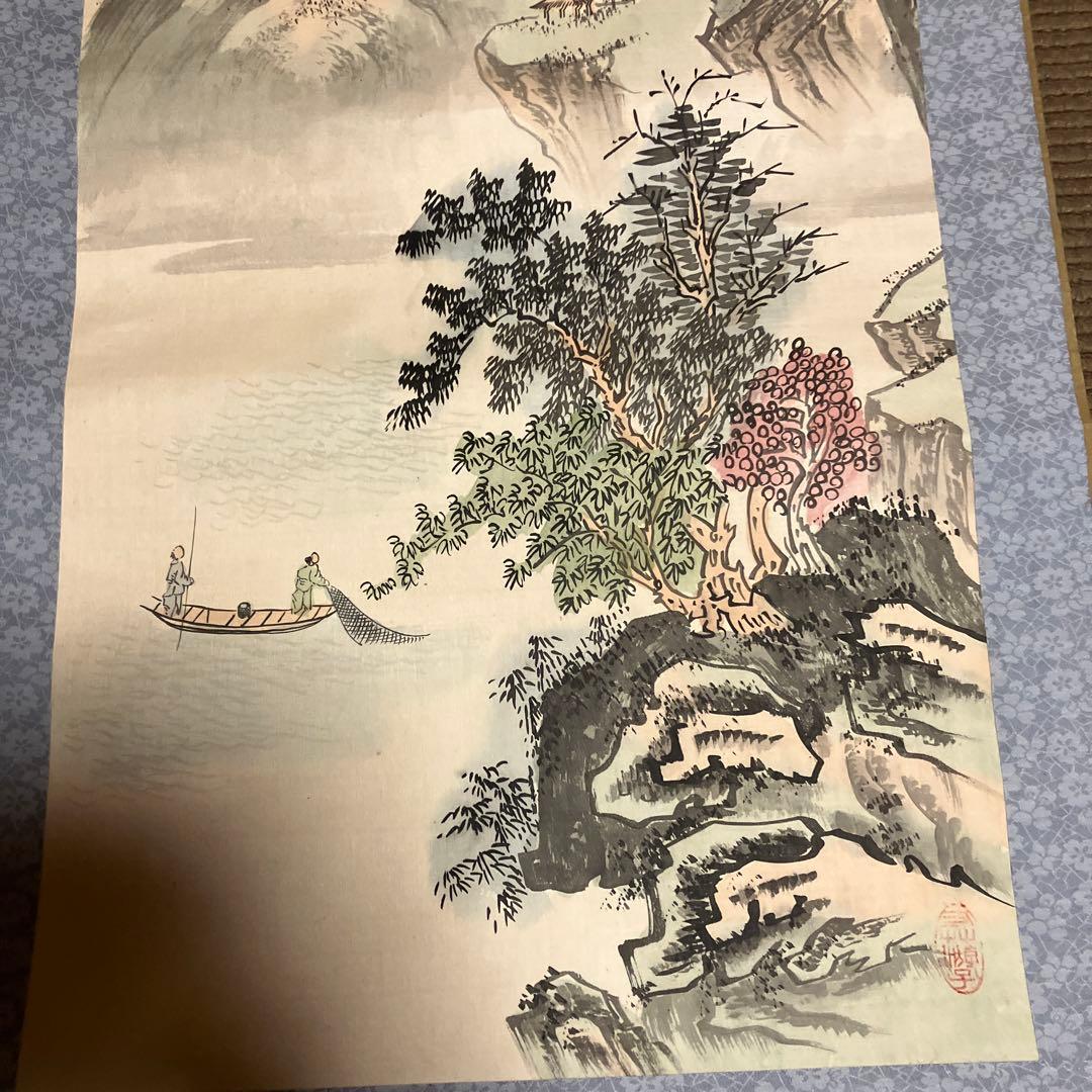 漁舟唱晩　掛軸　掛け軸　風景画　レトロ