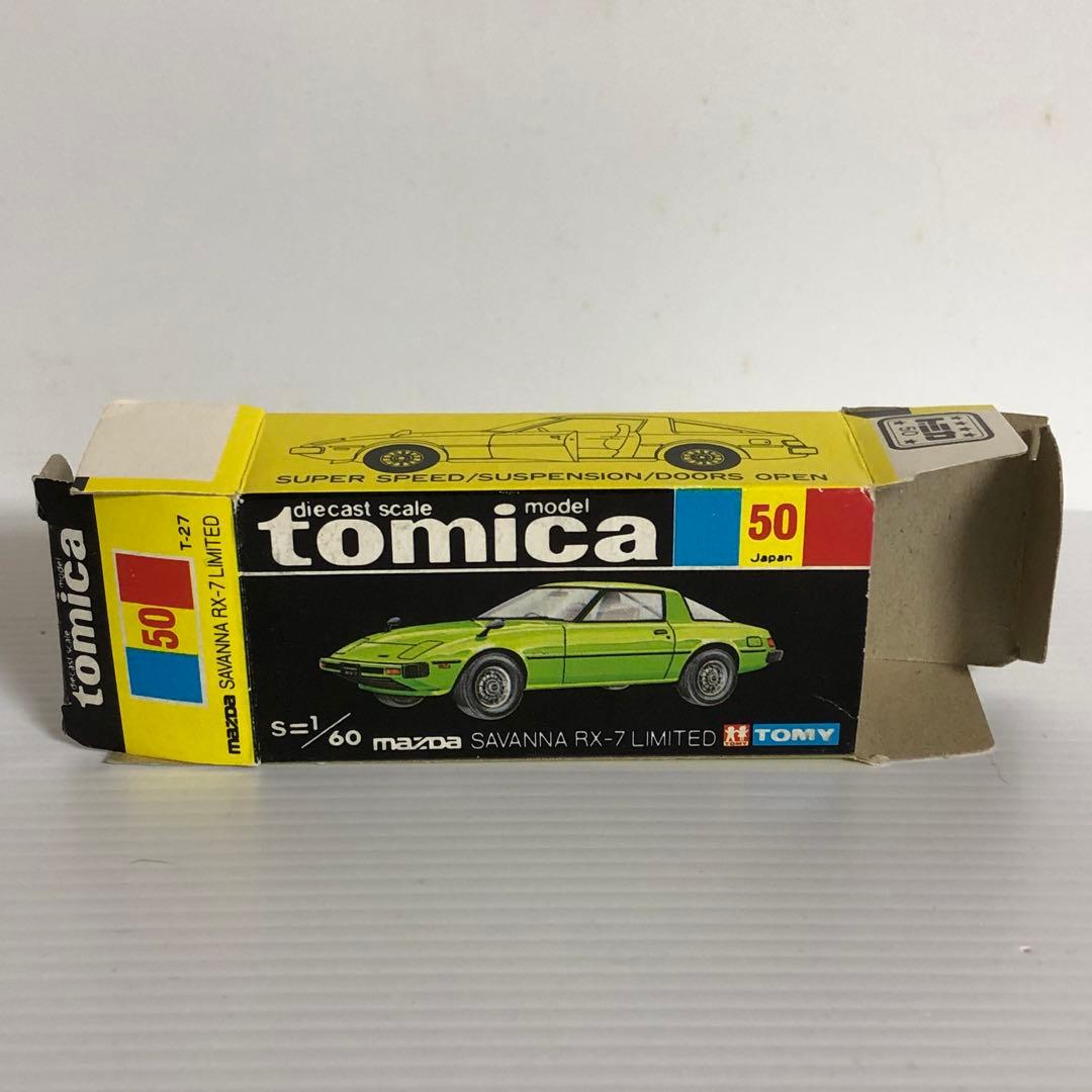 トミカ黒箱　No.50 マツダ サバンナRX-7 リミテッド(スーパーギフト)