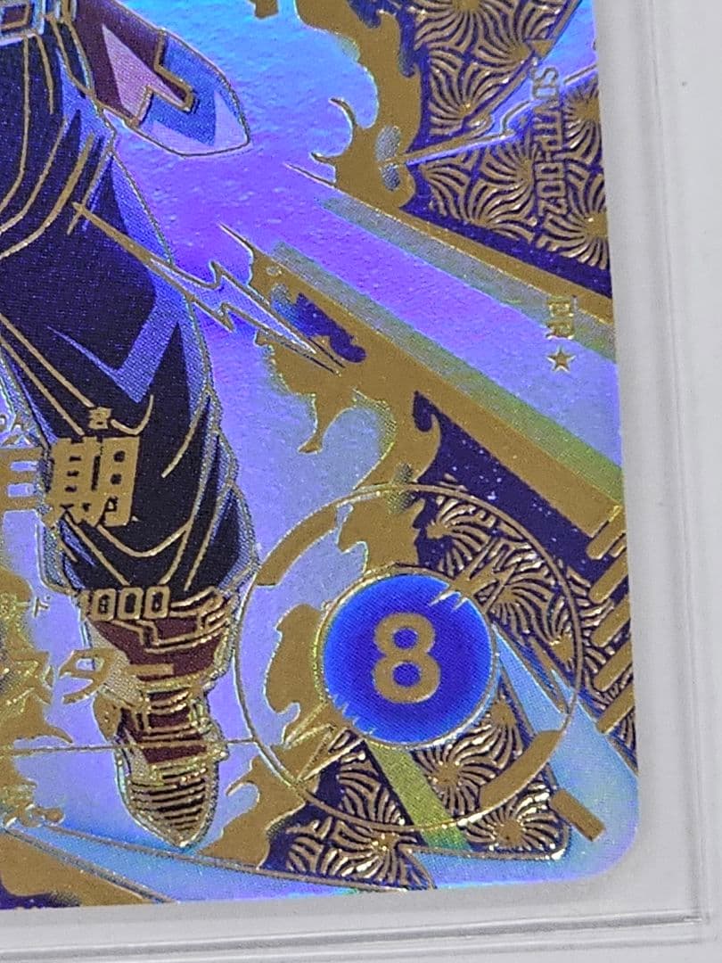 ドラゴンボールスーパーダイバーズ　SDVTP-002　トランクス青年期　美品