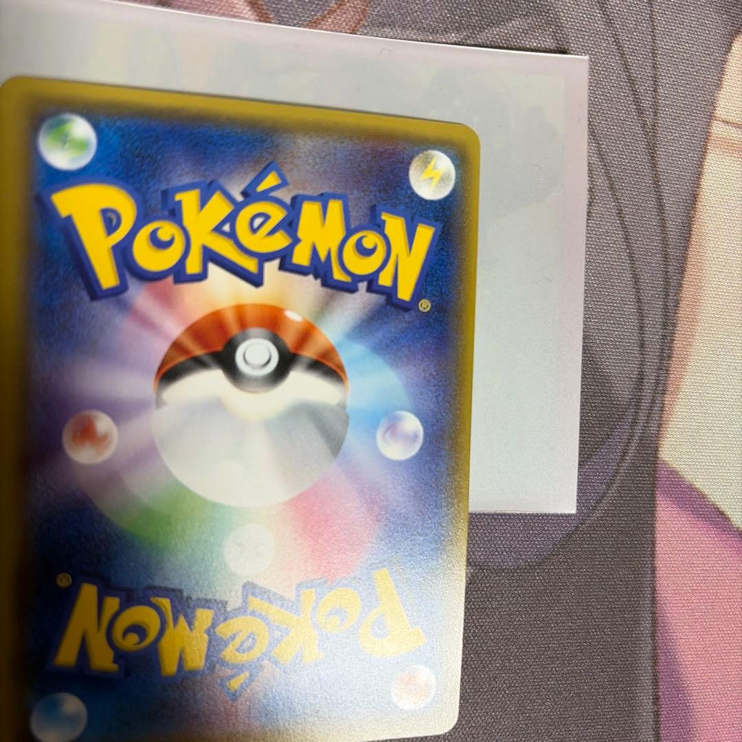 美品　アセロラ【SR】{056/049} [sm2]