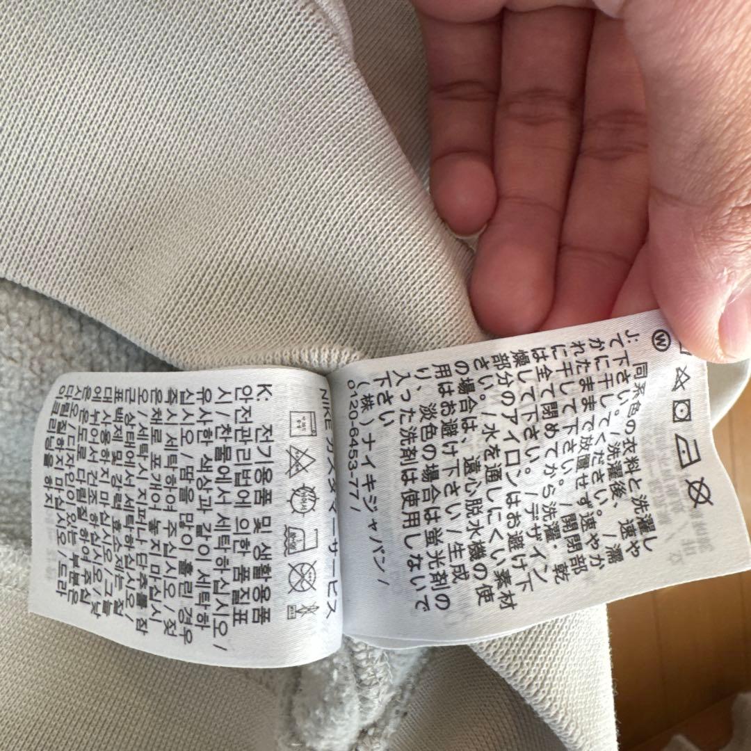 NIKEステューシーコラボ ジップパーカー