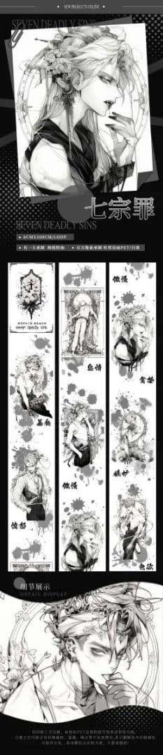 村*】様 ［新品・12点セット・おまけ］海外マスキングテープ 男性柄多め マステ