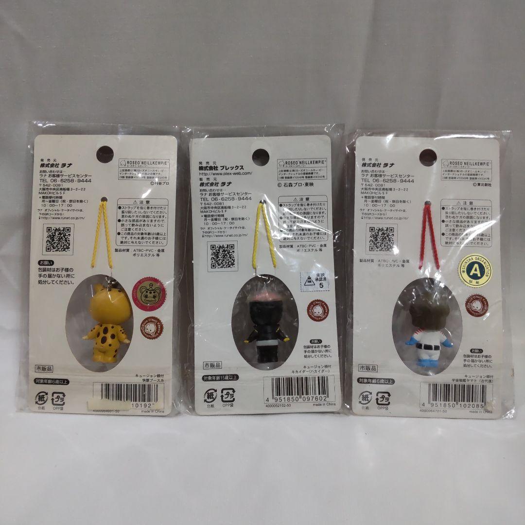 コスチュームキューピー　8個　ローズオニール