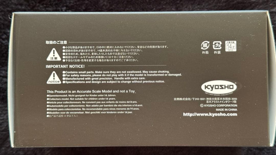 1/43 レクサス LC500ミニカー \"EDGE\" 京商