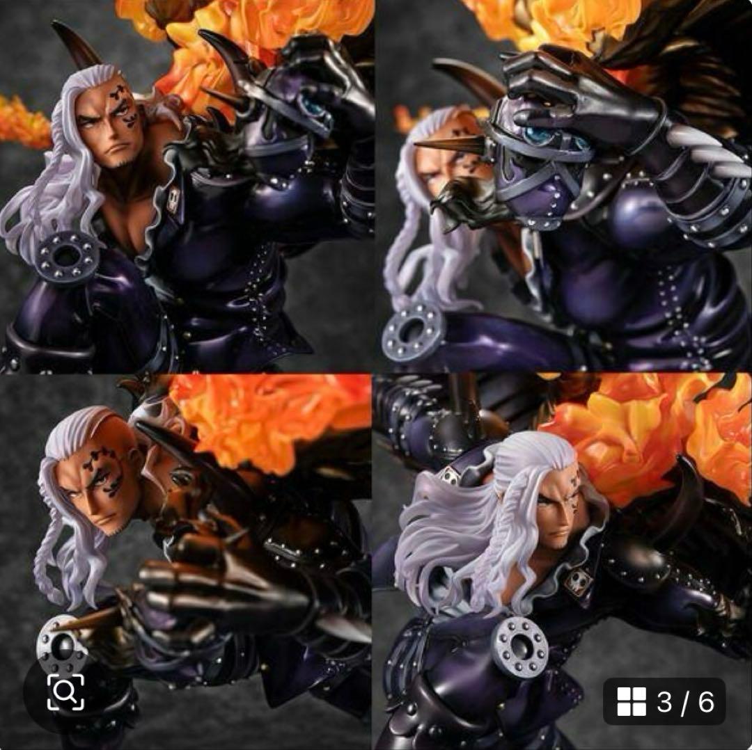 火災のキング POP WA-MAXIMUM 新品未開封