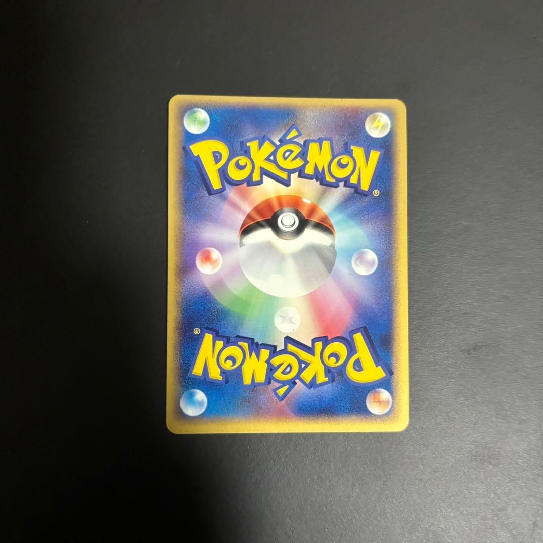 【美品】ポケパークのアチャモ 十字ホロ　ポケパークプレミアムファイル