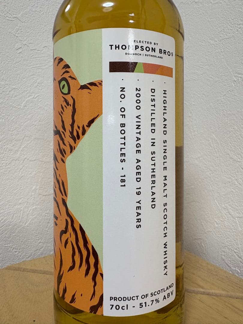 サザランド（クライヌリッシュ）2000 19年 サザランド（クライヌ