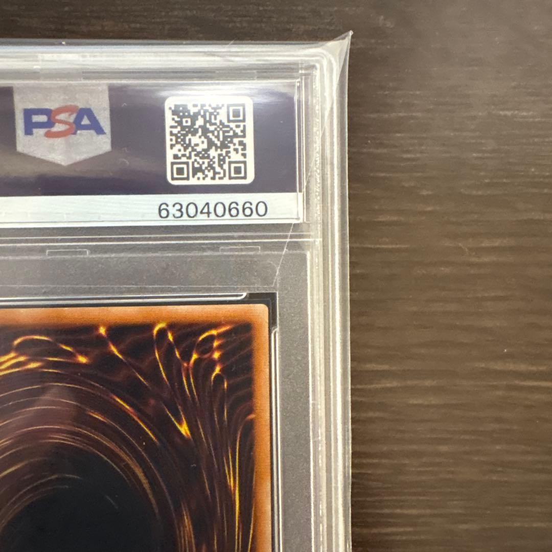 PSA10】溶岩魔神ラヴァゴーレム レリーフ 301-051 - メルカリ