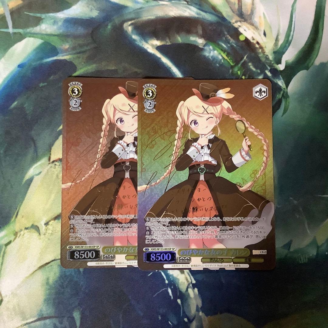 夏目友人帳 クリアファイル 特典 劇場版 非売品 夏目貴志 的場静司