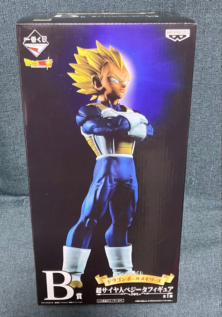 超サイヤ人ベジータ フィギュア メモリーズ 1番くじ B賞