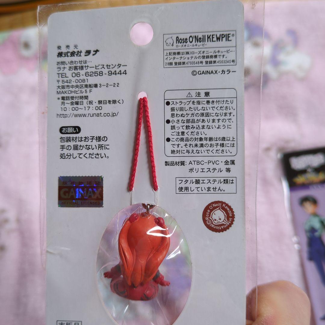 セール！未開封！エヴァキュージョン