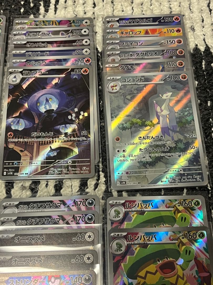 ポケモンカード　ar まとめ売り　57枚