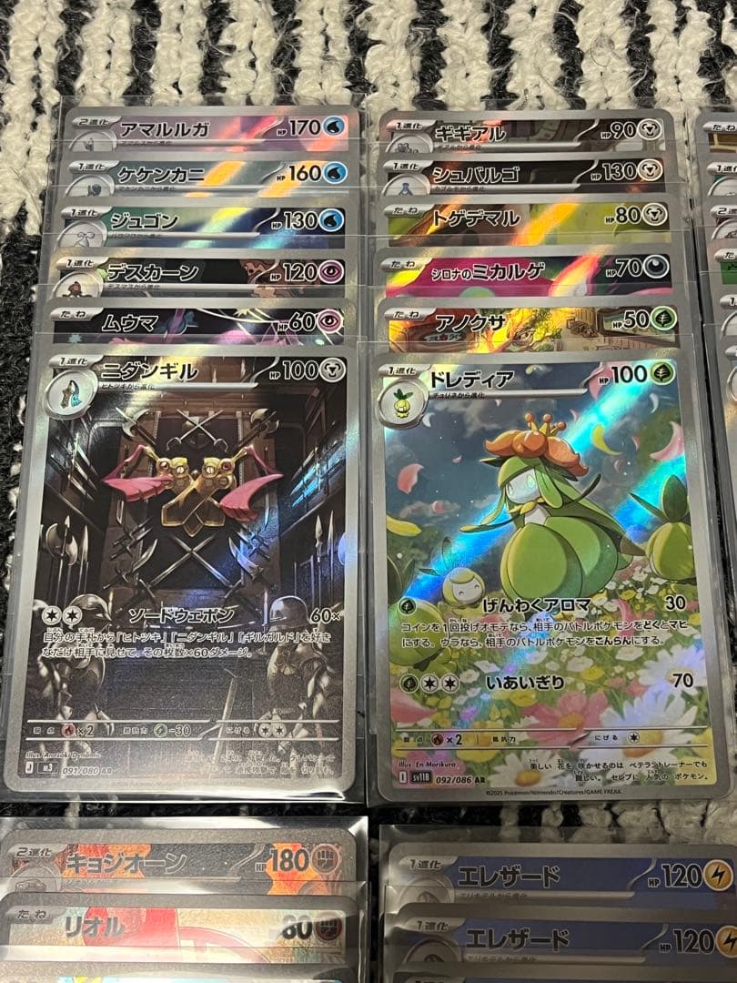 ポケモンカード　ar まとめ売り　57枚