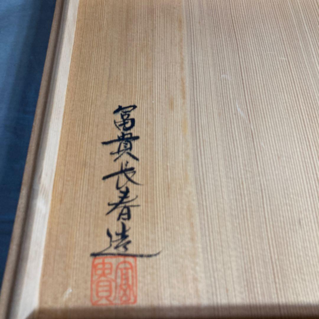 【古伊万里文】古伊万里の伝統　有田古伊万里文　染錦四方花絵牡丹見込文　大深鉢