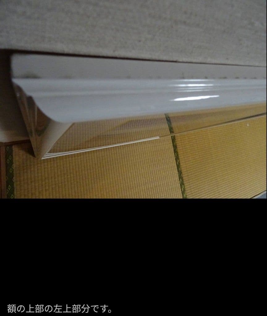 ヒロ・ヤマガタ 『LA's the Place』　★サイン入り ●高級木製額入り