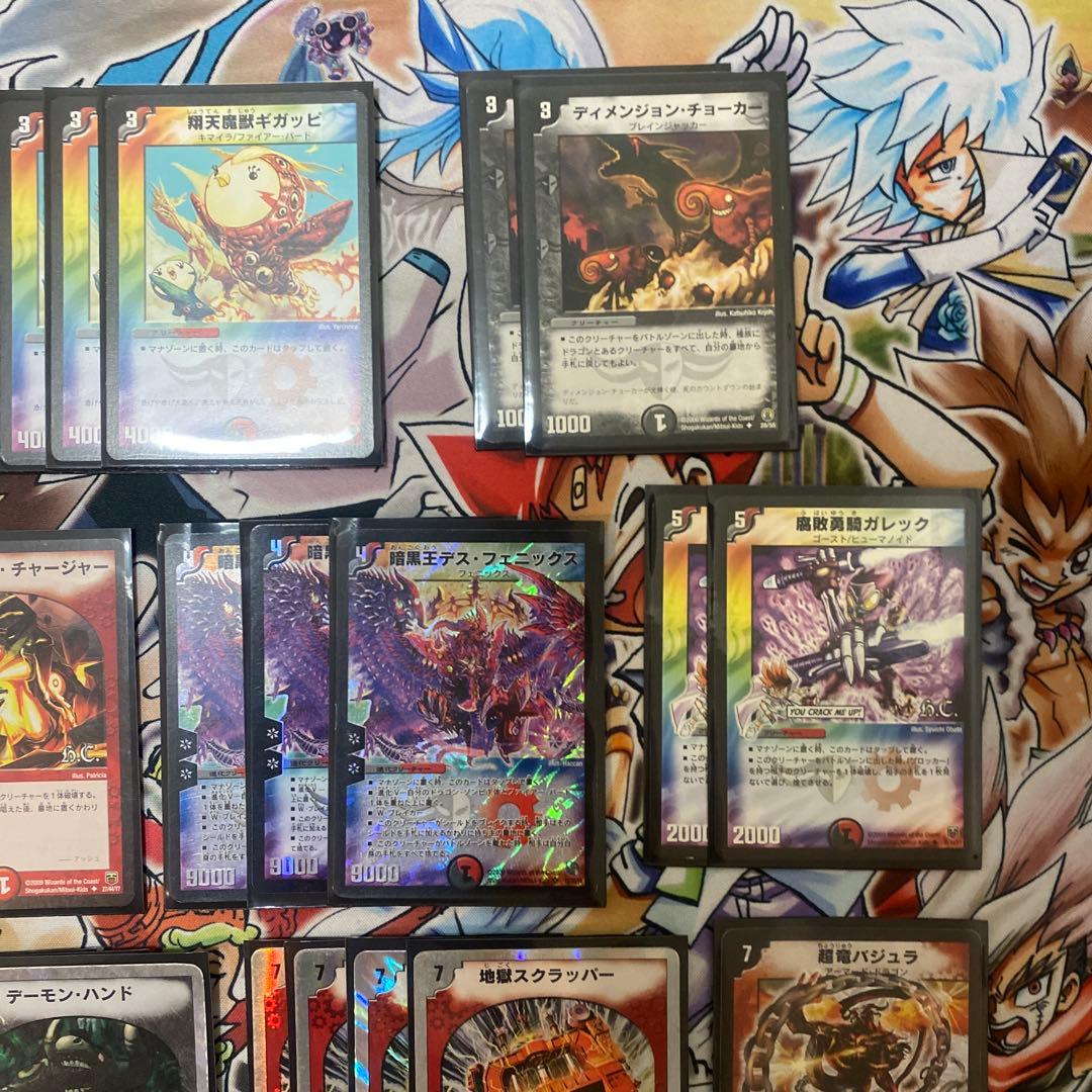 デュエマクラシック05対応 暗黒王デスフェニックス デッキ 新品