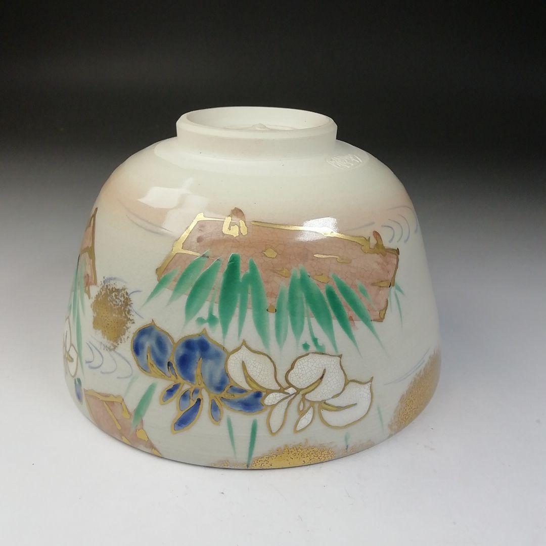 T715 茶碗 『仁清写 八つ橋』『平安 紫峰 造』 共箱 抹茶碗 茶道具