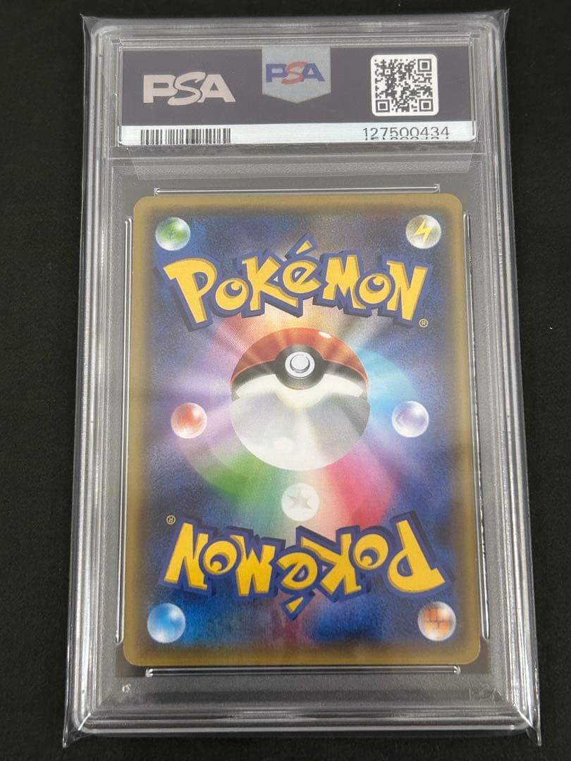 MリザードンEX psa8 ポケモンカード 20th 011/072