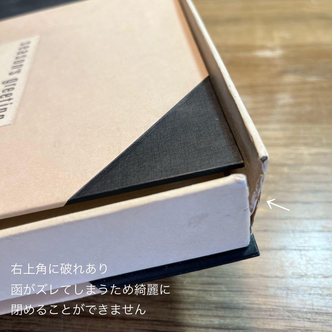 竹尾広告集 Typographics TEE 【アート・デザイン】訳あり未開封