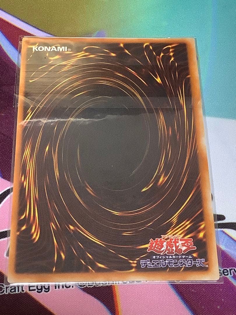 【美品】遊戯王　DM3 特典カードセット