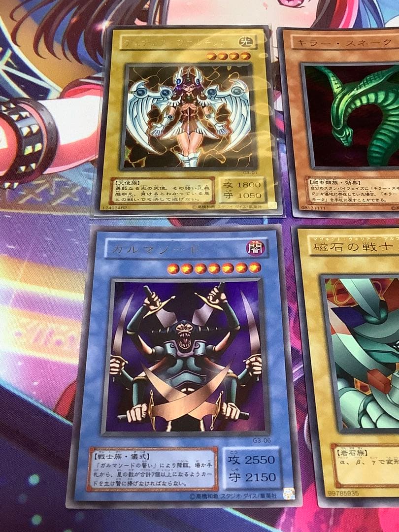 【美品】遊戯王　DM3 特典カードセット