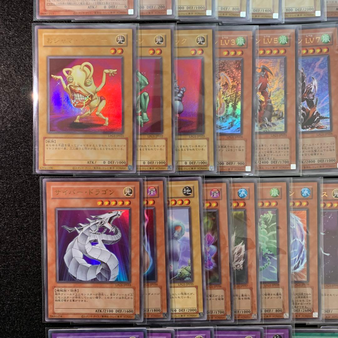 遊戯王　オシリスレッド　復刻版　フルコン　46種　クラシック　旧テキスト