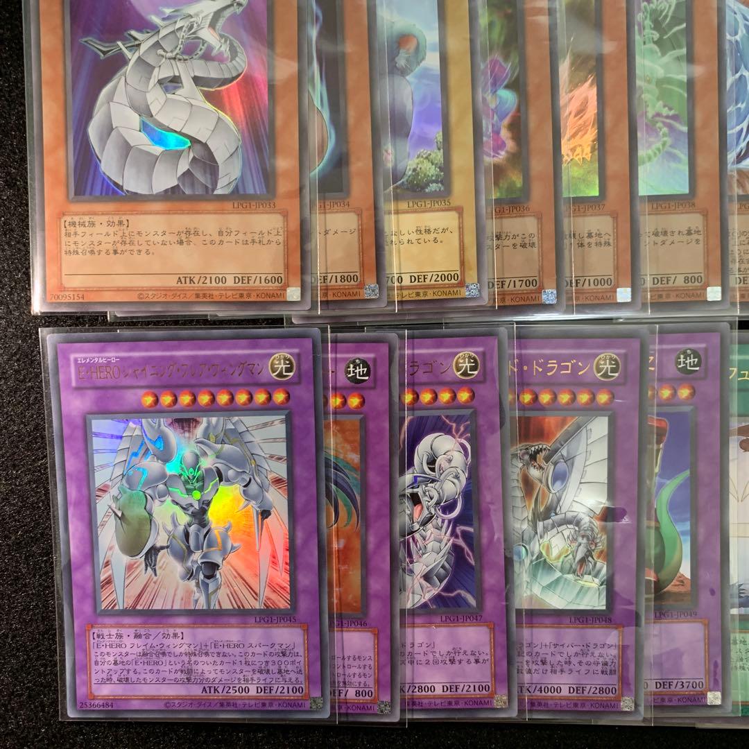 遊戯王　オシリスレッド　復刻版　フルコン　46種　クラシック　旧テキスト