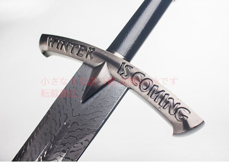 氷と火の歌冷たい氷の剣  古兵器 武具 刀装具 日本刀 模造刀 居合刀