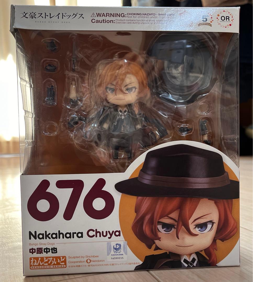 文豪ストレイドッグス ねんどろいど676 中原中也 3次再販