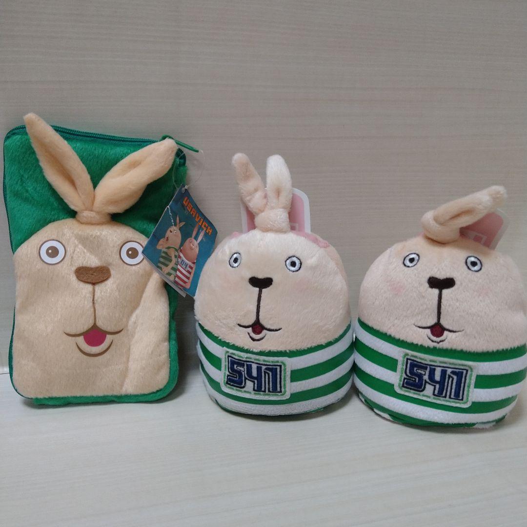 ウサビッチ　ぬいぐるみ　マスコット　ゆらゆらソーラー　まとめ売り