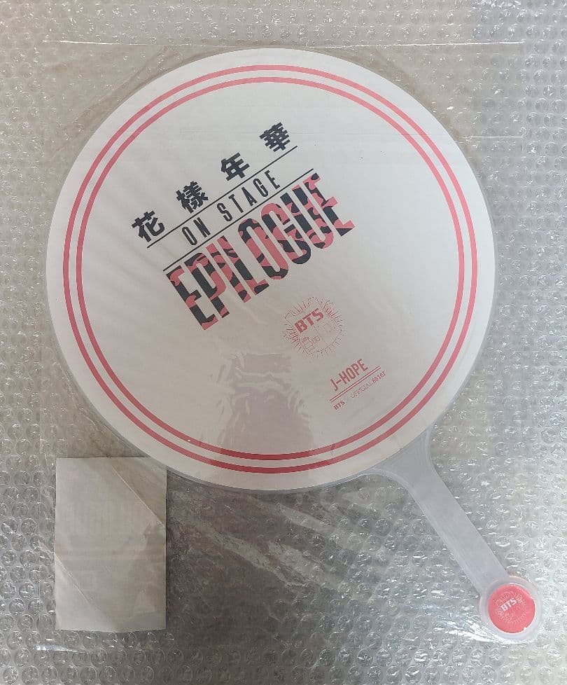 BTS J-HOPE ホソク うちわ ピケ フラッグ フラグ アンカバ 花様年華