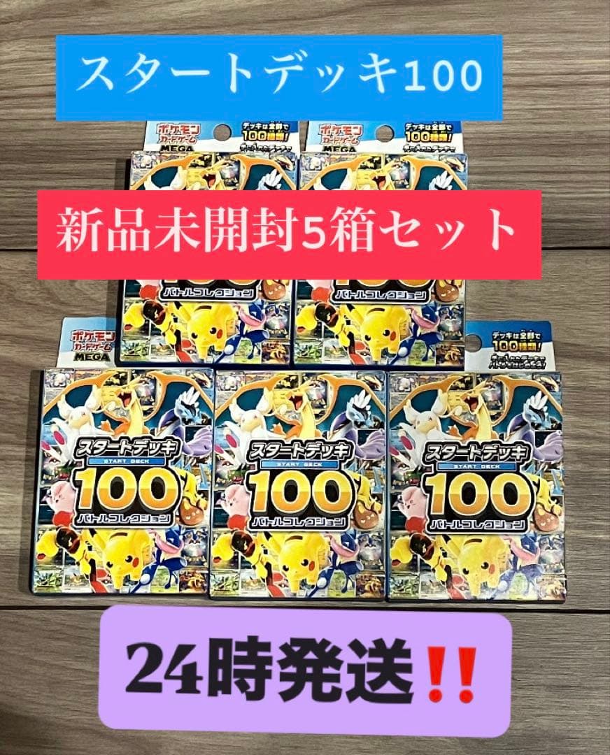 渦巻き 世界420枚 PSA10 マルマイン 旧裏 1997 101 25