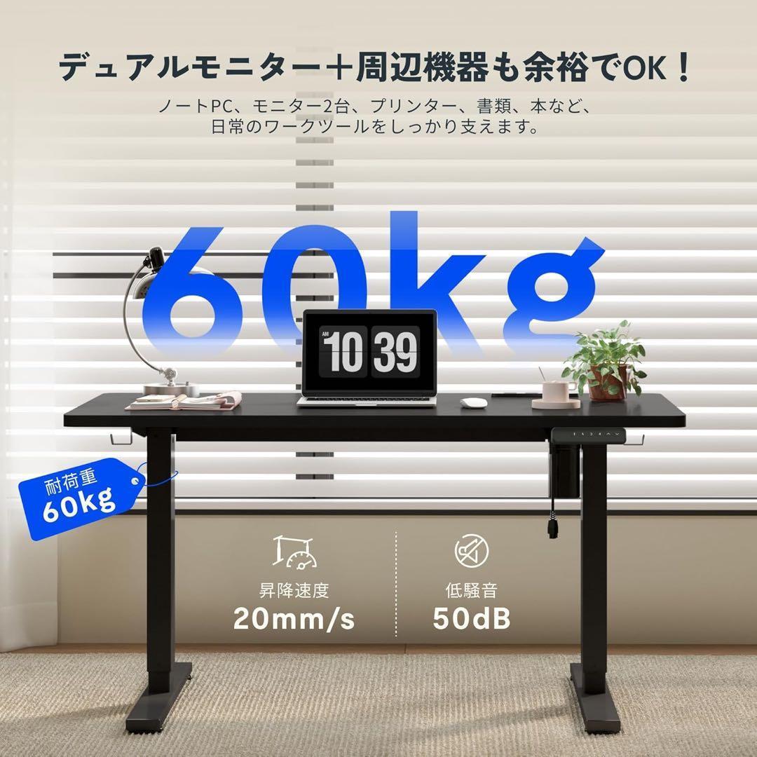 電動昇降デスク EF1 Pro在宅ワーク/オフィス用調節範囲690-1100mm