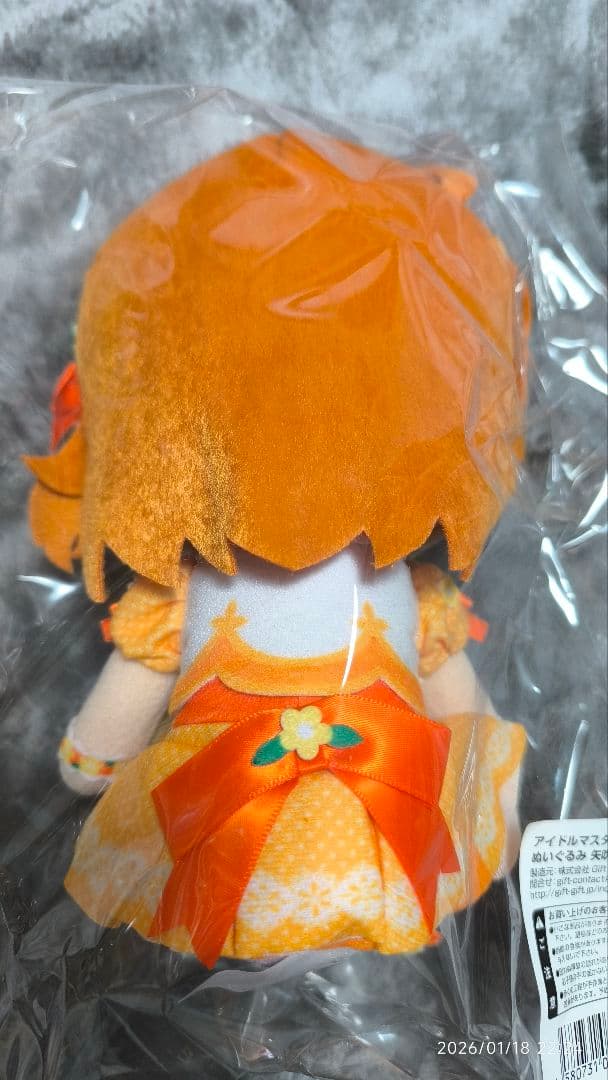 Gift アイドルマスターミリオンライブ 矢吹可奈