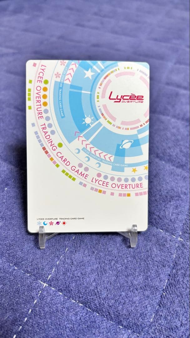 リセLycee 竜種の女王の娘ハル サイン