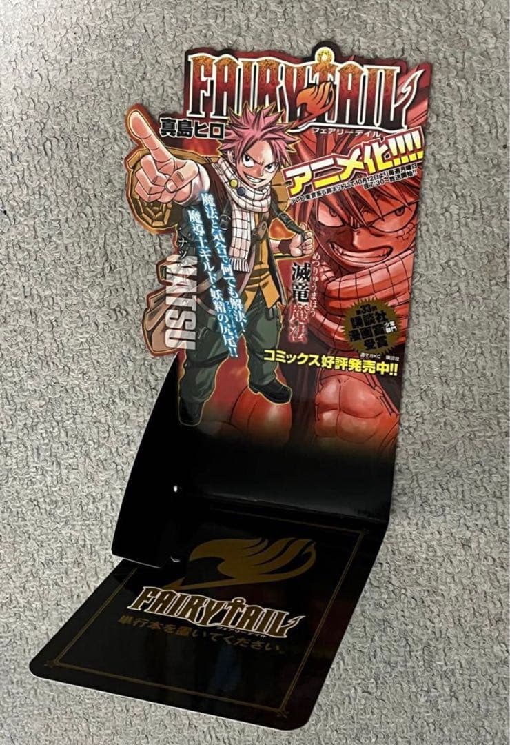 FAIRY TAIL フェアリーテイル 書店用 POP ポスター まとめ売り その他