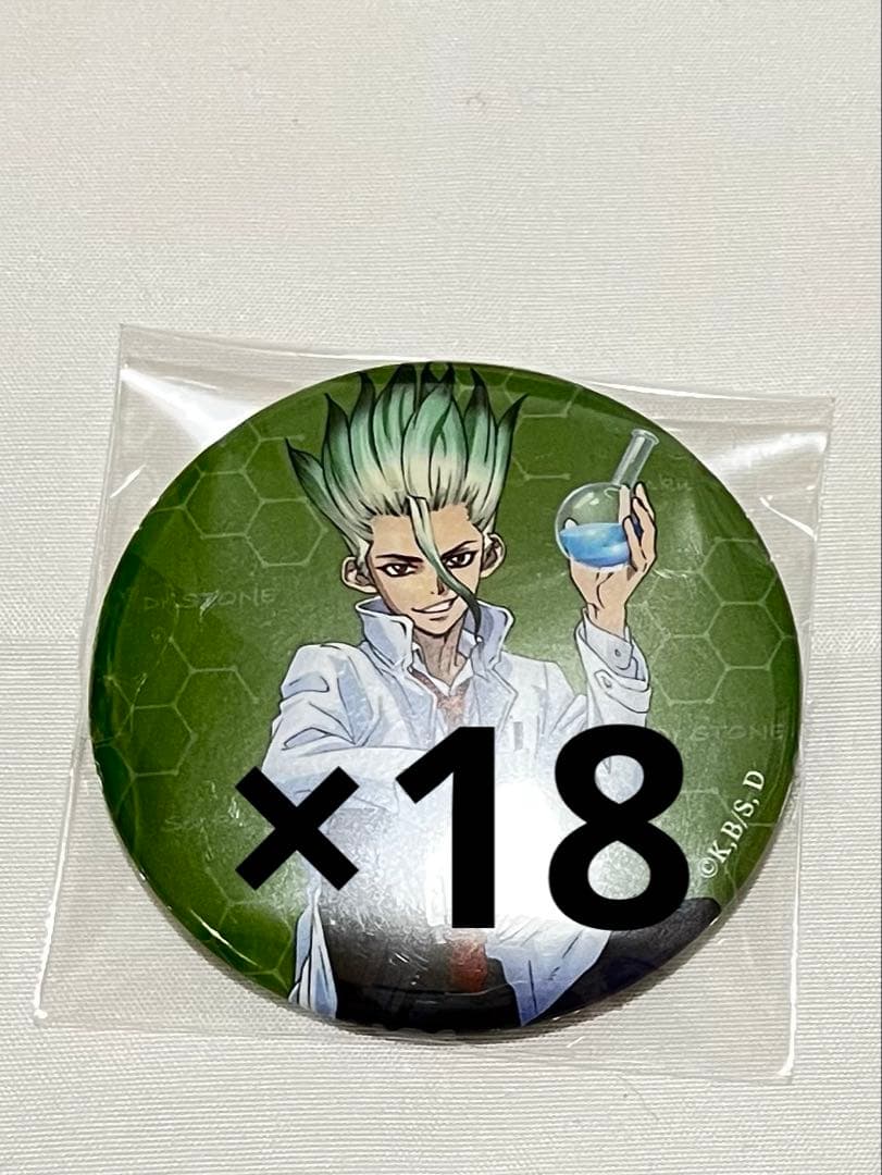 石神千空 缶バッジ 石化前