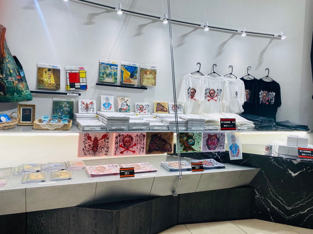 ✨長渕剛さん来訪♪✨限定品✨第六回詩画展 「希望」グッズ - メルカリ