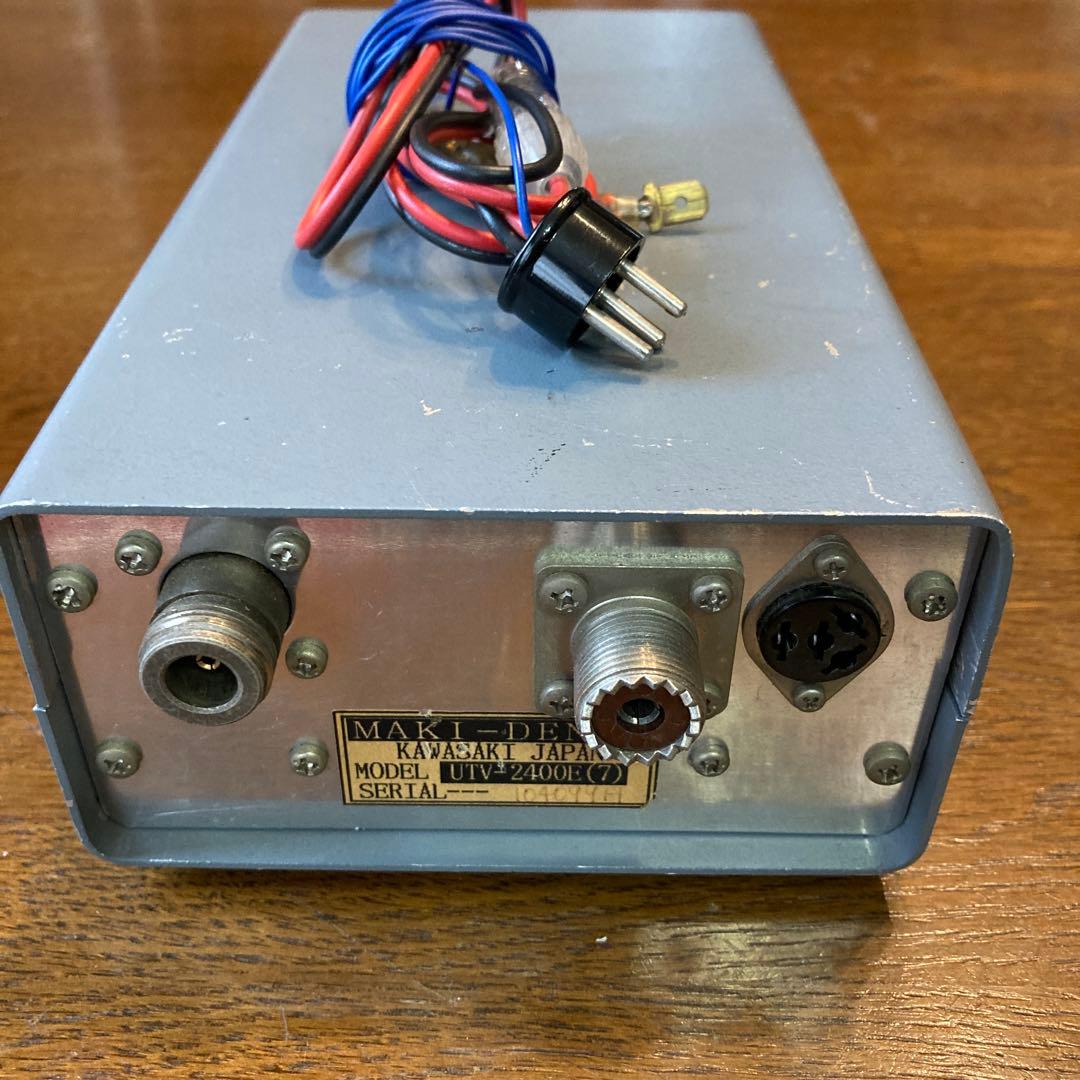 UTV2400E 2400MHzトランスバーター & TH-42