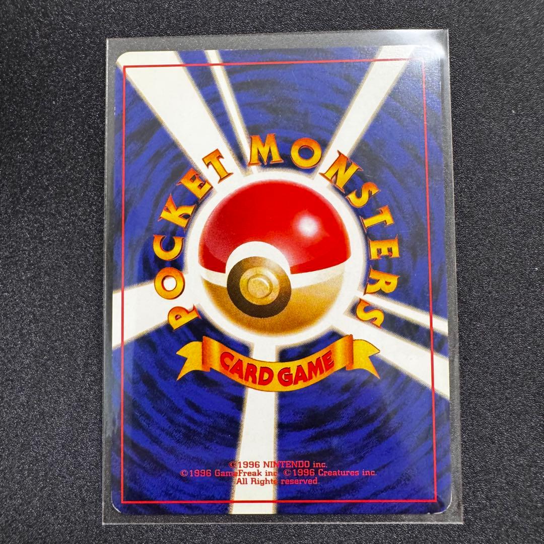 ナツメのフーディン ジム拡張第2弾 闇からの挑戦　旧裏