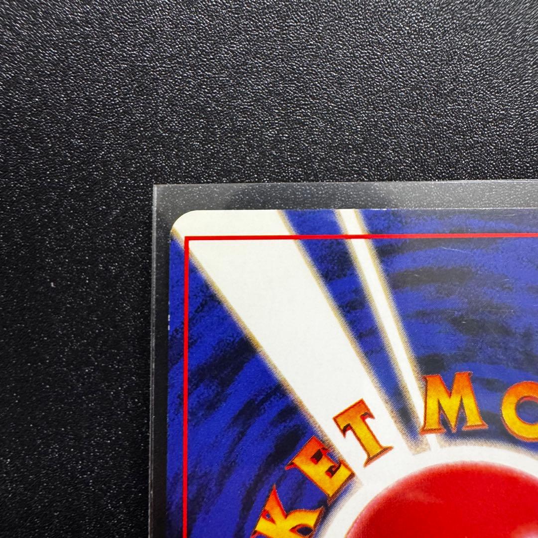 ナツメのフーディン ジム拡張第2弾 闇からの挑戦　旧裏