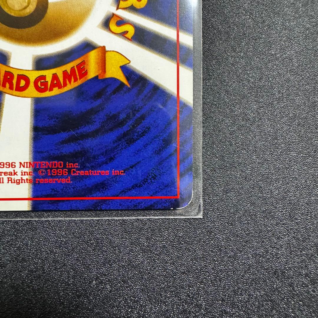 ナツメのフーディン ジム拡張第2弾 闇からの挑戦　旧裏