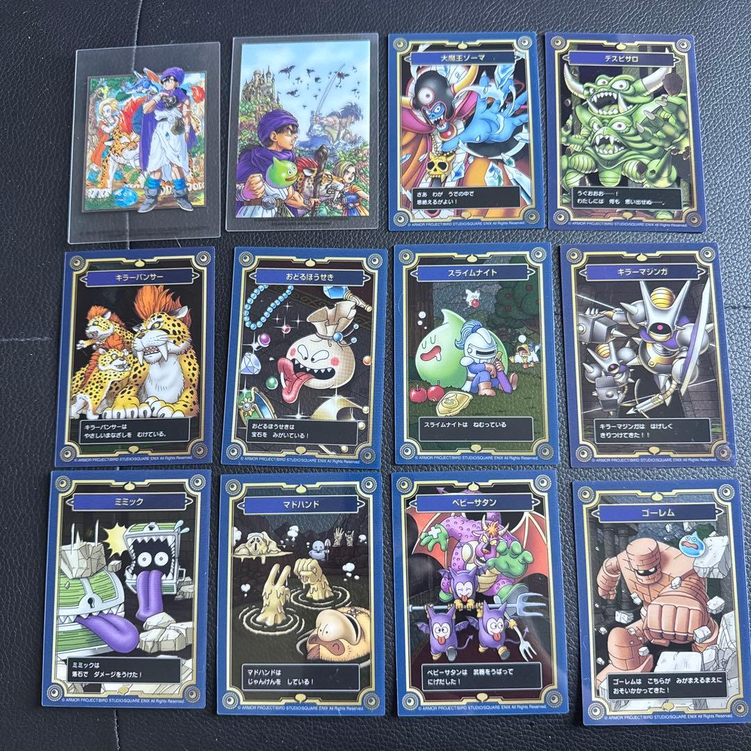 ドラゴンクエスト 35th コレクションクリアカード 12枚セット - メルカリ