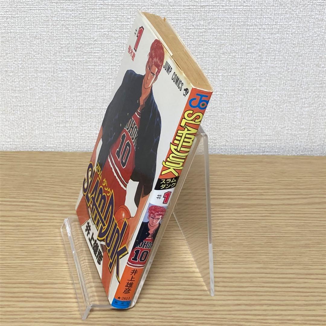 【全巻初版】スラムダンク　井上雄彦（全31巻）