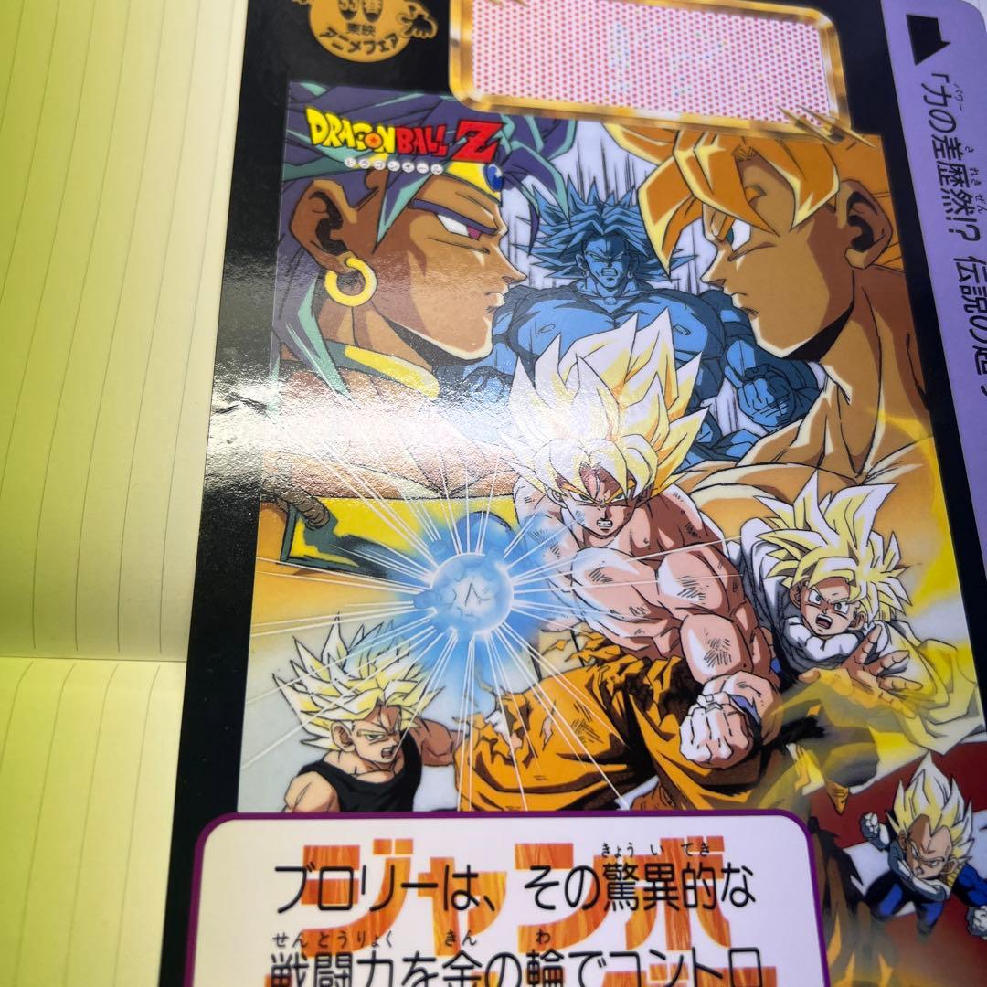 当時物 1993年 ドラゴンボール ジャンボカードダス カードダス - メルカリ