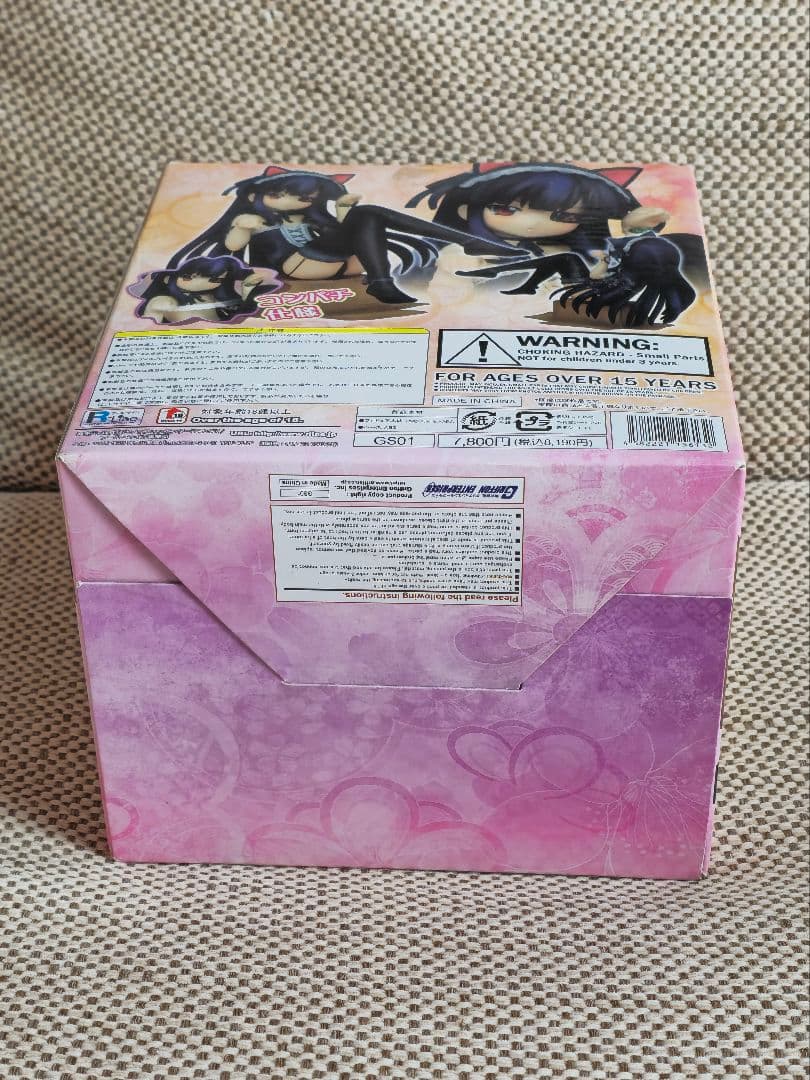 閃乱カグラ　未来　拾って下さい。ver