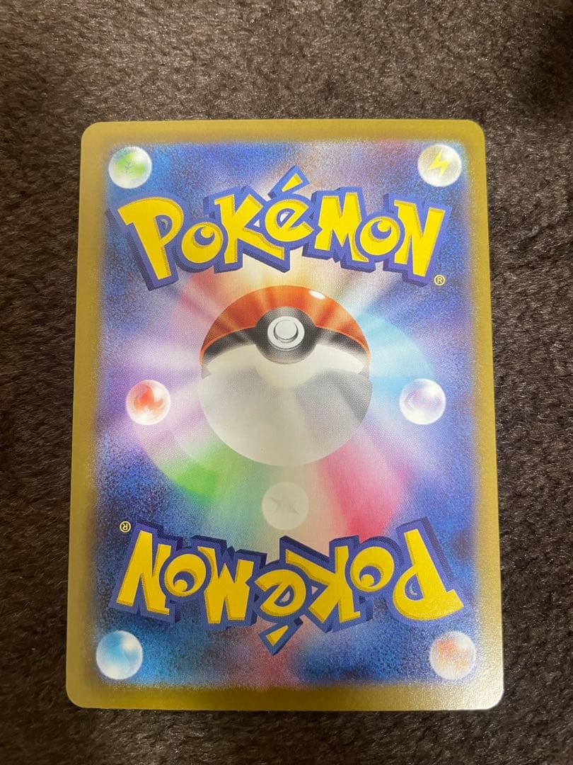 ポケモンカードゲーム スタートデッキ100 SARセット